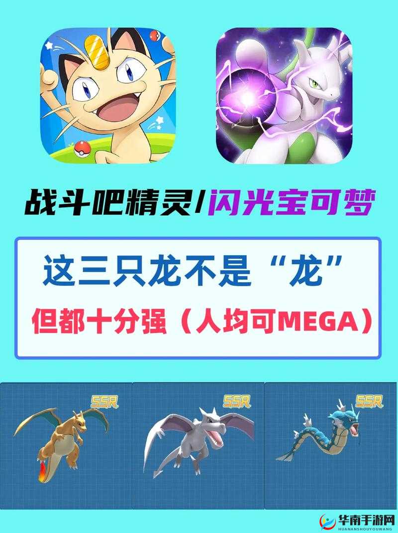 战斗吧精灵深入解读精灵特性与性格，全方位了解你的宠物伙伴之旅