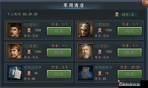 三国我为王神兵培养系统玩法全解析让你称霸三国