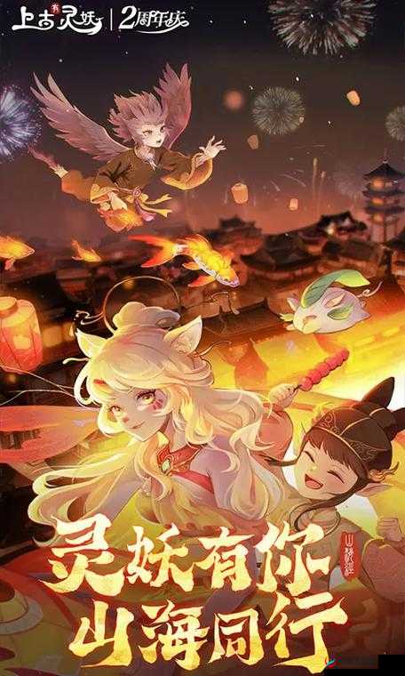 灵妖记手游伙伴搭配推荐：打造坚不可摧的肉盾阵容