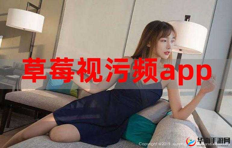 91 香蕉丝瓜草莓秋葵无限次数版最新版本畅享