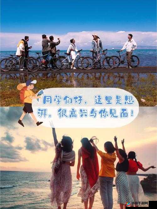 与学生初次见面:同学们好呀