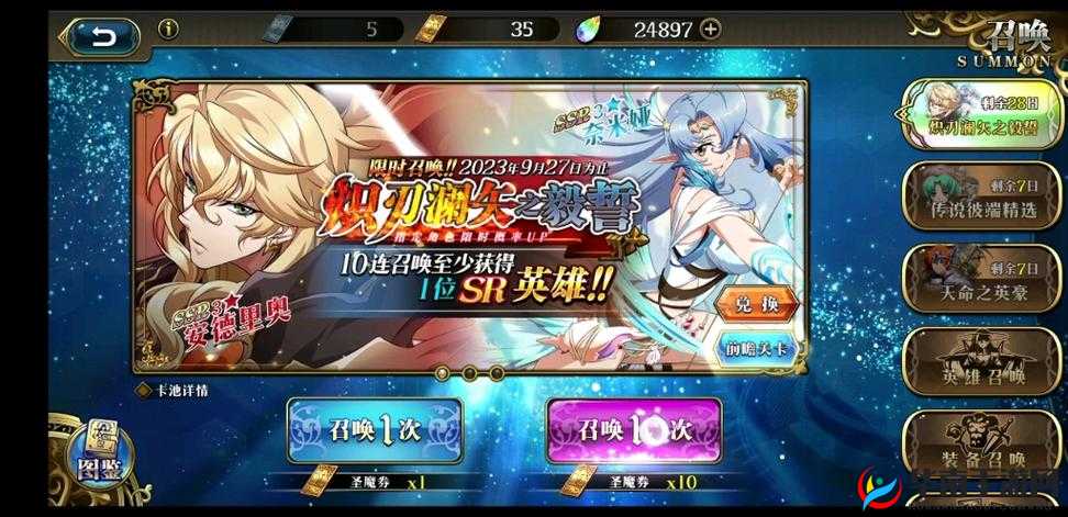 梦幻模拟战抽卡对比:抽人物还是装备划算?