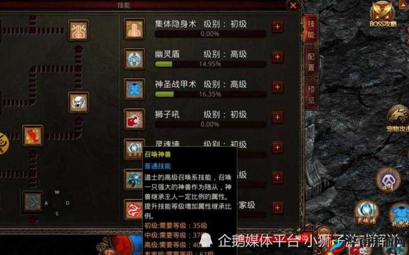 轩辕传奇手游法师职业技能深度解析：掌握法术核心，玩转轩辕传奇手游法师职业之道