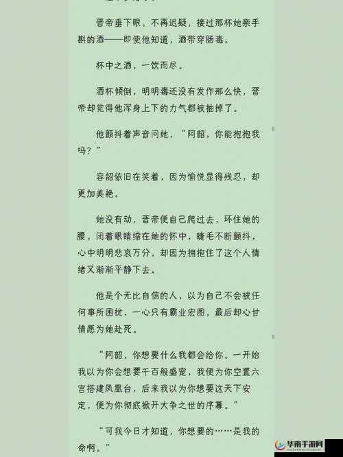 女主是小三的 pop 小说：爱与纠葛