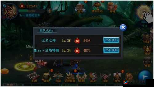 战神奇迹：带上小伙伴，组队刷副本攻略