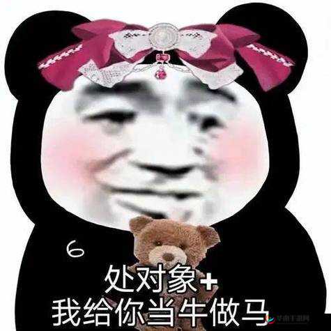 乖，我会很温柔，不会伤到你哟