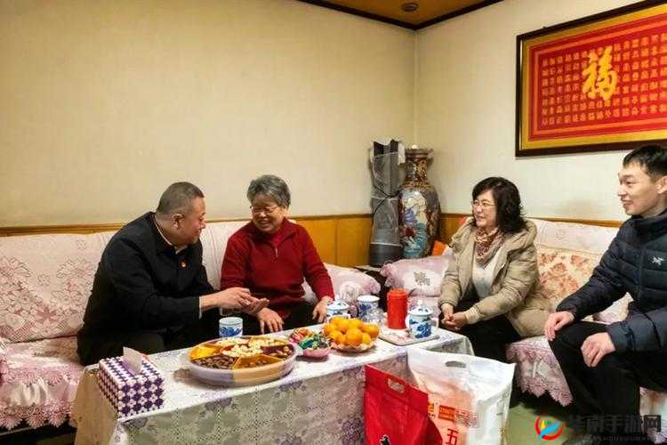 夫妻请部长家里做客：共话家常