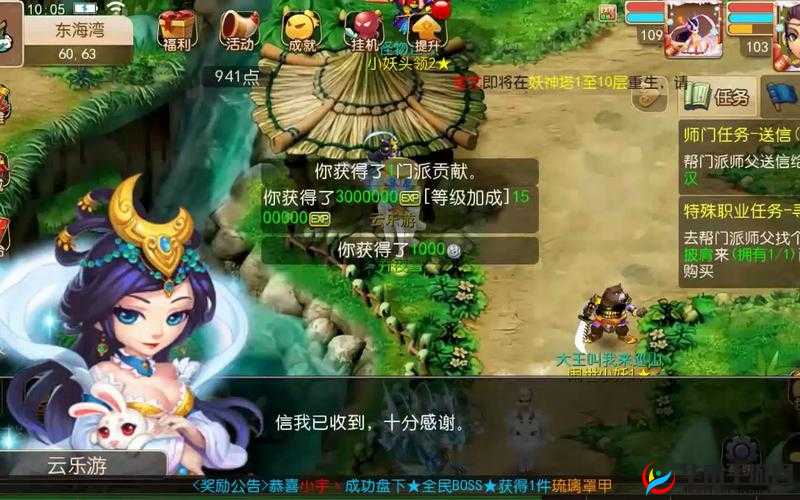 梦幻西游手游无法进入 超全有效的解决办法在这里