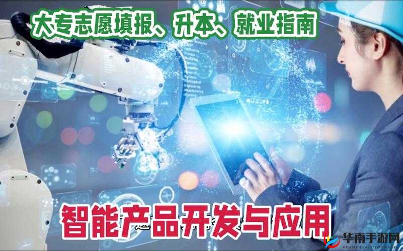 3dMAX9 喷射 2D3D8 ：全新功能与应用解析