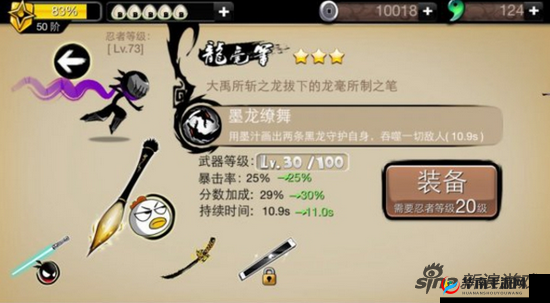 忍者必须死 2 中忍获取全攻略及详细解析方法介绍