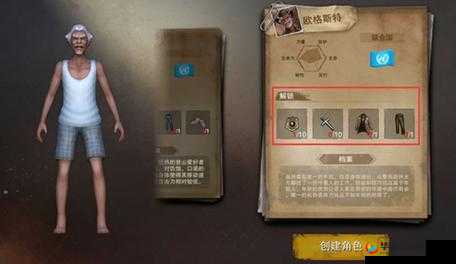 征服墓地：废土行动小老头的秘密获取方法