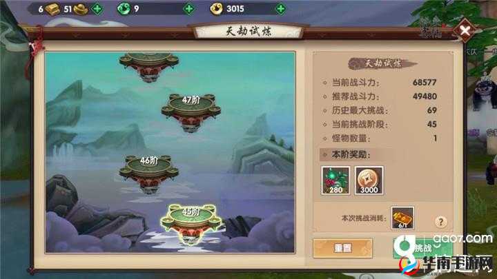 天劫三职业技巧深度解析,助你轻松通关畅快飞升