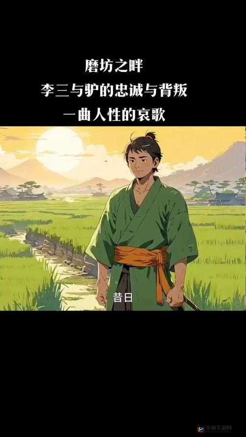 国产电影一曲二曲三曲:探索人性的深度