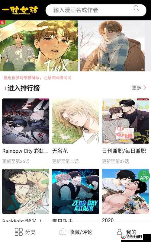 一耽女孩官网:百年树人,文学启蒙