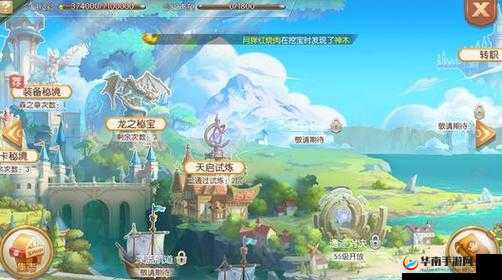 风之大陆护送任务攻略大全：如何巧妙护送人物穿越险境