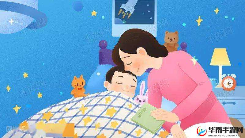 妈妈半夜装睡配合孩子的温情之举