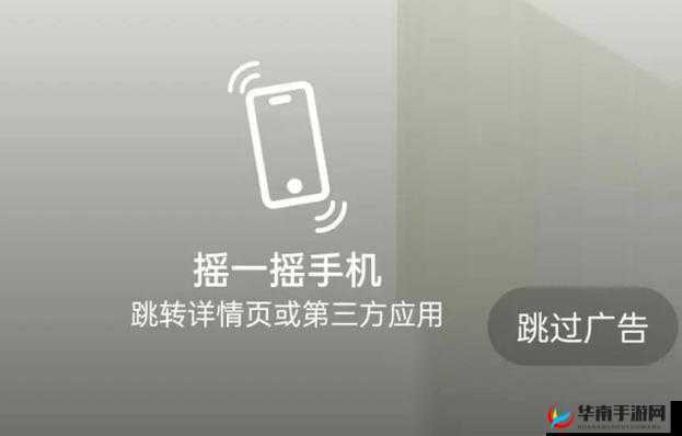 YP 跳转接口：直接跳转，快速便捷