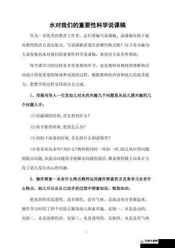 水多重要与紧致重要之探讨