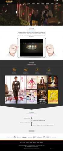 精东影视传媒文化管理公司：专注影视传媒领域发展