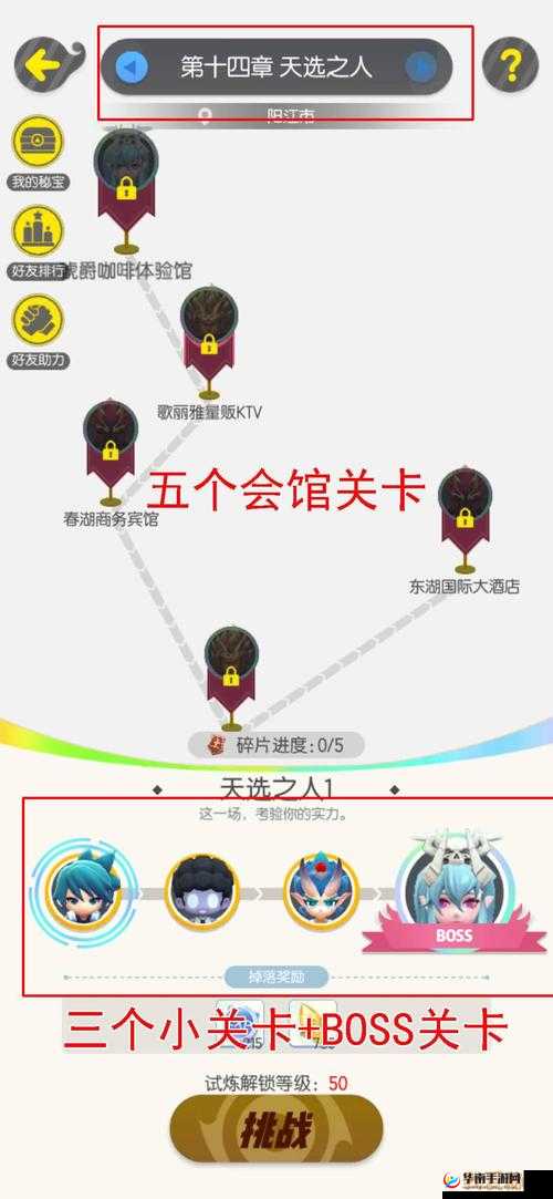 起来捉妖御灵试炼3-5打法技巧