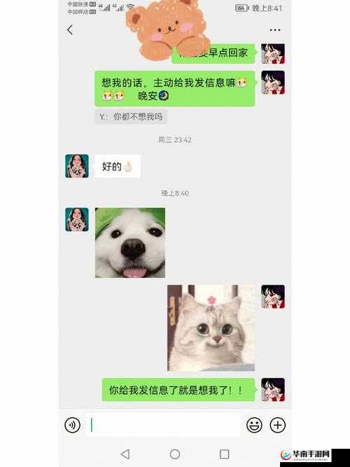 朋友老婆一个人在家:我是否该前往?