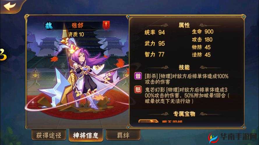 放开那国:魏国中前期武将搭配策略与实战心得分享