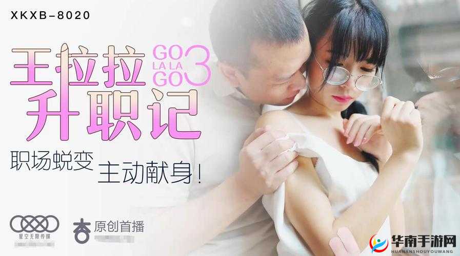 xktc028 星空传媒：打造优质传媒内容