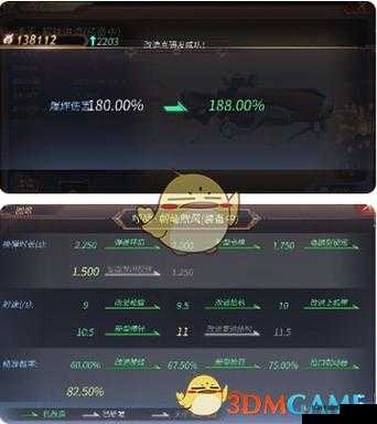 新手升级攻略：天启联盟，轻松提升战力