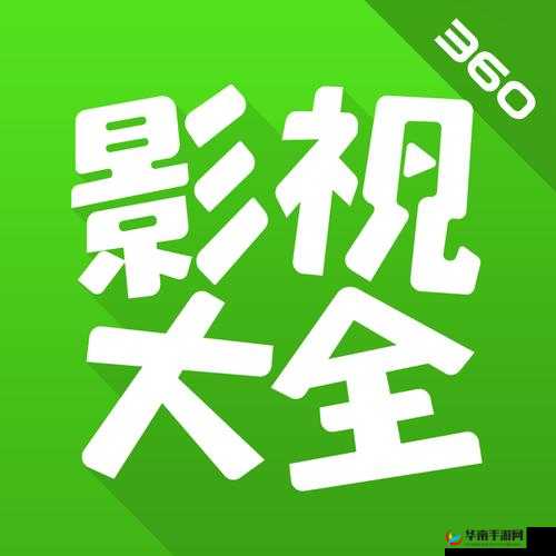 成品短视频 app 下载有哪些电影：精彩电影大盘点