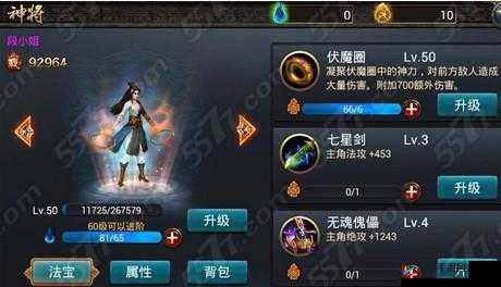 西游降魔篇手游影刹详细玩法介绍与技巧攻略分享