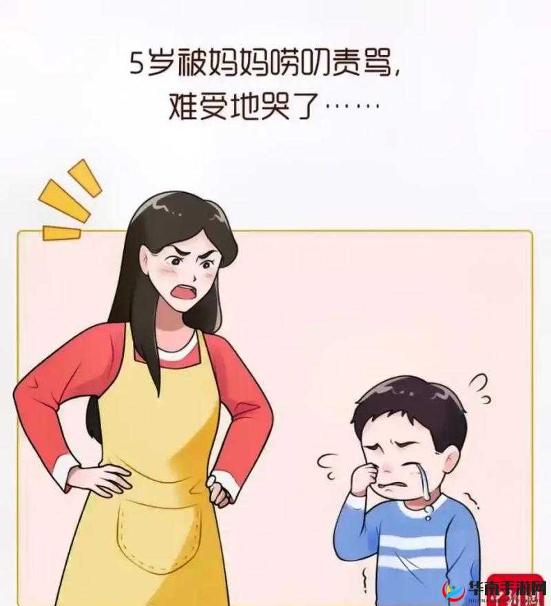 妈妈没拒绝也没同意：被忽视的选择