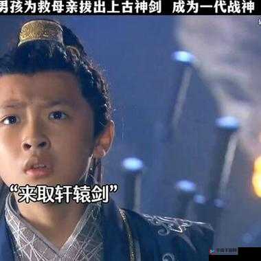 快拨出我是你母亲最火的一句之解析