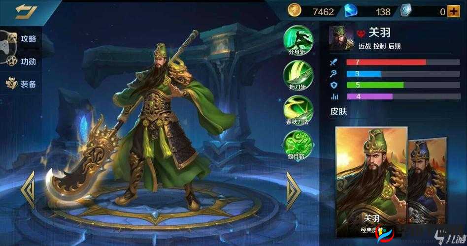 关云长手游中华雄的技能属性与缘分详细解析及评价