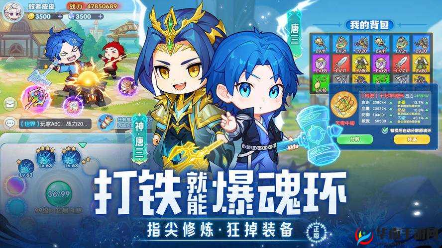 全民霸业新手必看：国家系统玩法全解析攻略