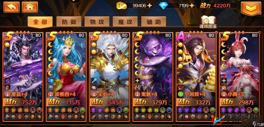 女神竞技场尤弥漫性战力解析——尤弥漫性角色尤弥尔的技能深度解读与强势阵容推荐