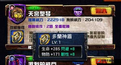 《触即发：撸啊撸高级副本攻略，揭秘高级副本技巧》