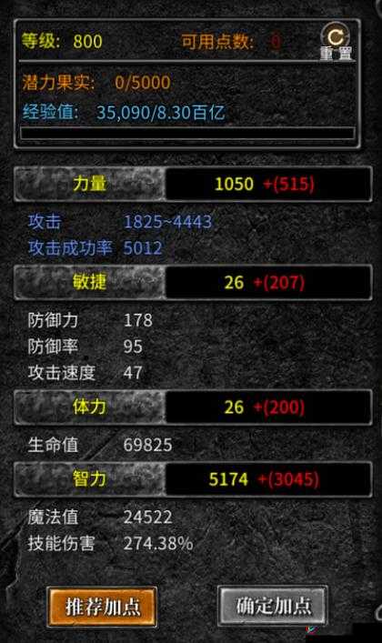 奇迹战神职业深度剖析 重装战士的强大力量与独特玩法