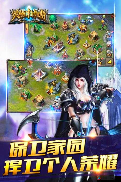 英雄啪啪啪主城建筑完全详解 带你深入了解游戏核心构造