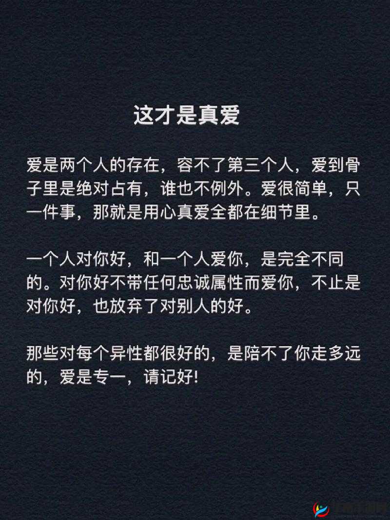 舍友发现我是双之后爱上你：一段特别的情感故事