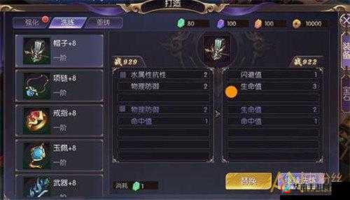 捉妖记手游灵天师全面解析：玩法攻略特色技能与成长指南