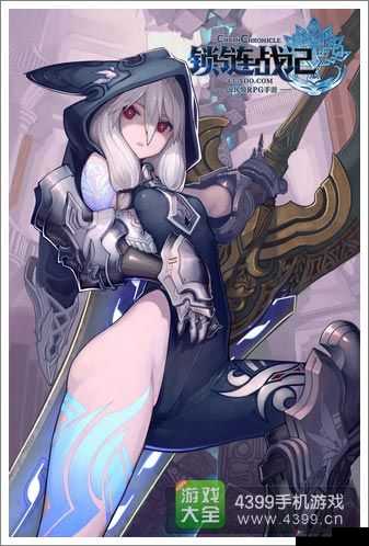 《锁链战记》风华新晋骑士安东的荣耀征途图鉴