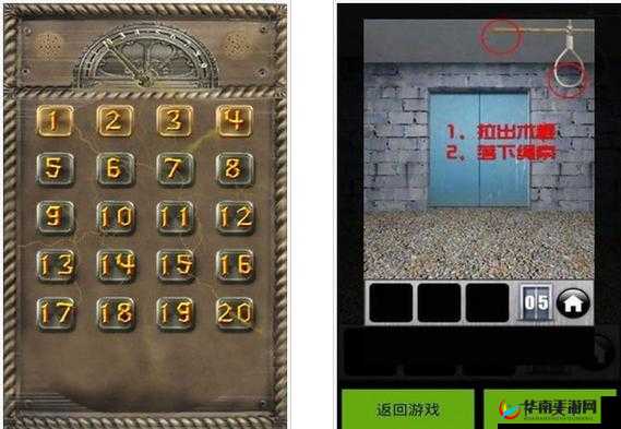 史上最难破解的 100 道门 71 关至 75 关详细通关攻略指南