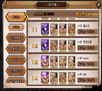 超凡蜘蛛侠 2 手游各类收藏品详细解析与全面汇总