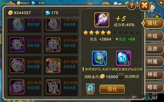 世界 2 风暴帝国竞技场系统全方位解析及丰厚奖励一览