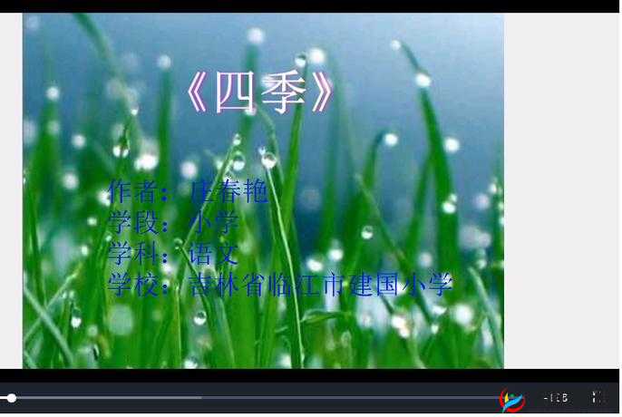 四季在线观看免费资源：畅享四季精彩无需付费