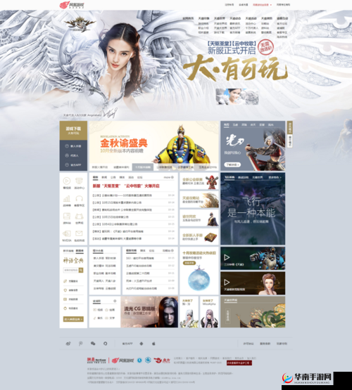 成品游戏网站入口免费- 畅玩无束缚