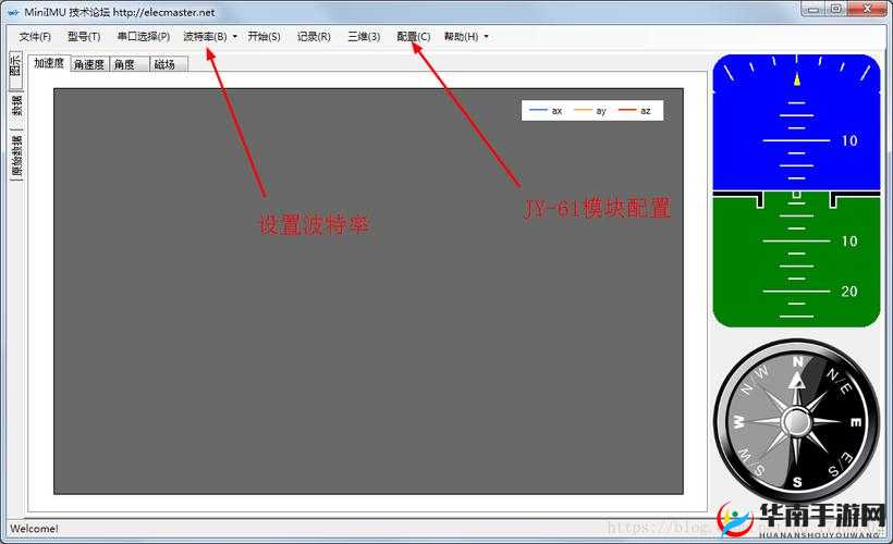 是收集JY系统:高效便捷的数据管理助手