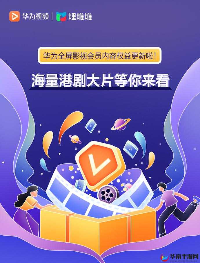 96533影视剧免费观看平台：精彩影视等你看