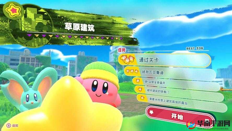 umakmantauzun-haya-uzun 第一之探索