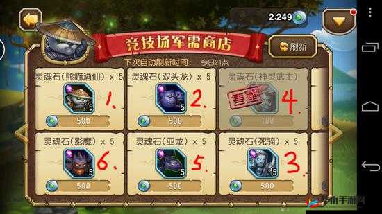 刀塔传奇刷灵魂石实用技巧大揭秘及详细攻略指南